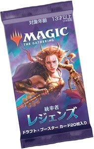 Magic the Gathering: Commander Legends Booster Pack [Japanese]